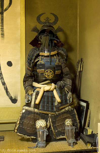 Picture of the Armor of The Monji Family